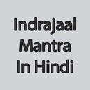 Maha Indrajaal Mantra In Hindi APK