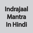 Maha Indrajaal Mantra In Hindi icône