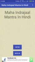 Maha Indrajaal Mantra In Hindi الملصق