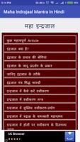 Maha Indrajaal Mantra In Hindi capture d'écran 1