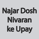 Najar Dosh Nivaran ke Upay In hindi APK