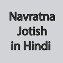 Navratna Jotish in Hindi APK