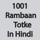 1001 Rambaan Totke or Upay in Hindi APK