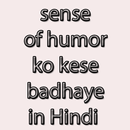 sense of humor ko kese badhaye in Hindi APK
