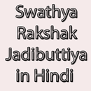 Swathya Rakshak Jadibuttiya in Hindi APK
