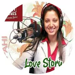 Rj pahi: Watch assamese love story on the go