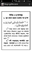 Hisnul Muslim Bangla captura de pantalla 2