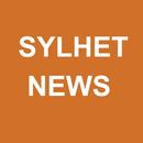 Sylhet Newspapers APK