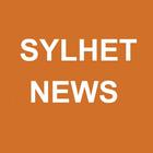 Sylhet Newspapers icône