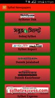 Sylhet Newspapers Affiche