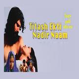Titash Ekti Nadir Naam-icoon