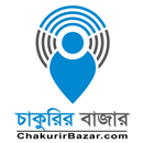 Chakurir Bazar - চাকুরির বাজার APK