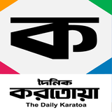 The Daily Karatoa ikon