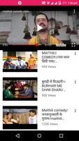 Maithili Video - 💃 Maithili Song, Comedy, Geet capture d'écran 1