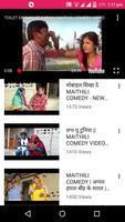 Maithili Video - 💃 Maithili Song, Comedy, Geet स्क्रीनशॉट 2