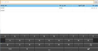 Miracle Keyboard โปสเตอร์