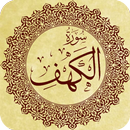 Surah Al Kahf Với Tafseer APK