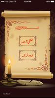 Surah Al Kahf With Tafseer screenshot 2