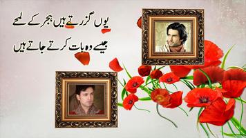 Urdu Puisi Teks Photo Frames screenshot 3