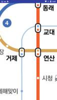 인터넷 없는 메트로 부산 지하철 지도 截图 1