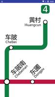 广州地铁地图线 Affiche