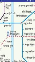 दिल्ली मेट्रो नक्शा भारत रेल capture d'écran 2