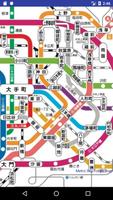 Metro Tokyo subway map 포스터