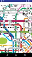 Metro Tokyo subway map 스크린샷 1