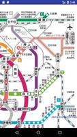 Metro Tokyo subway map capture d'écran 2