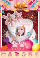 Birthday Cake Photo Editor 스크린샷 2