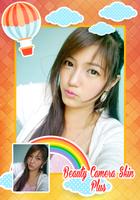 beauty camera skin plus Pro โปสเตอร์