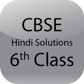 CBSE Hindi Solutions Class 6 icon