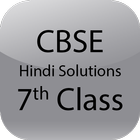 CBSE Hindi Solutions Class 7 圖標