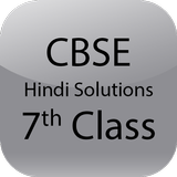 CBSE Hindi Solutions Class 7 icône