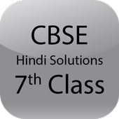 CBSE Hindi Solutions Class 7 icon