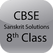 CBSE Sanskrit Solution Class 8