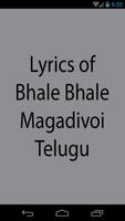 Lyrics of Bale Bale Magadivoy Cartaz