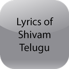 Lyrics of Shivam Telugu icône