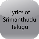Lyrics of Srimanthudu Telugu APK