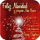 Feliz Navidad y Prospero Año Nuevo 2018 icono