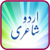 Urdu Poetry icono