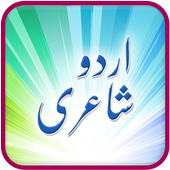 Urdu Poetry-icoon