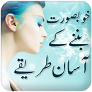 Beauty Tips Urdu APK