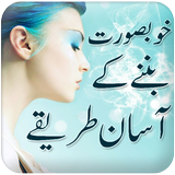 Beauty Tips Urdu-icoon
