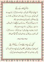 Beauty Tips Urdu screenshot 2