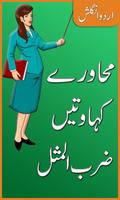 Poster Idioms and Phrases in Urdu