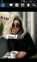 أسماء صور بنات إصدار الأخير imagem de tela 2
