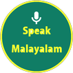 Learn Malayalam Quickly