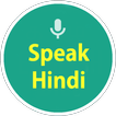 ”Learn Hindi-Speak!