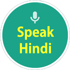 Learn Hindi آئیکن